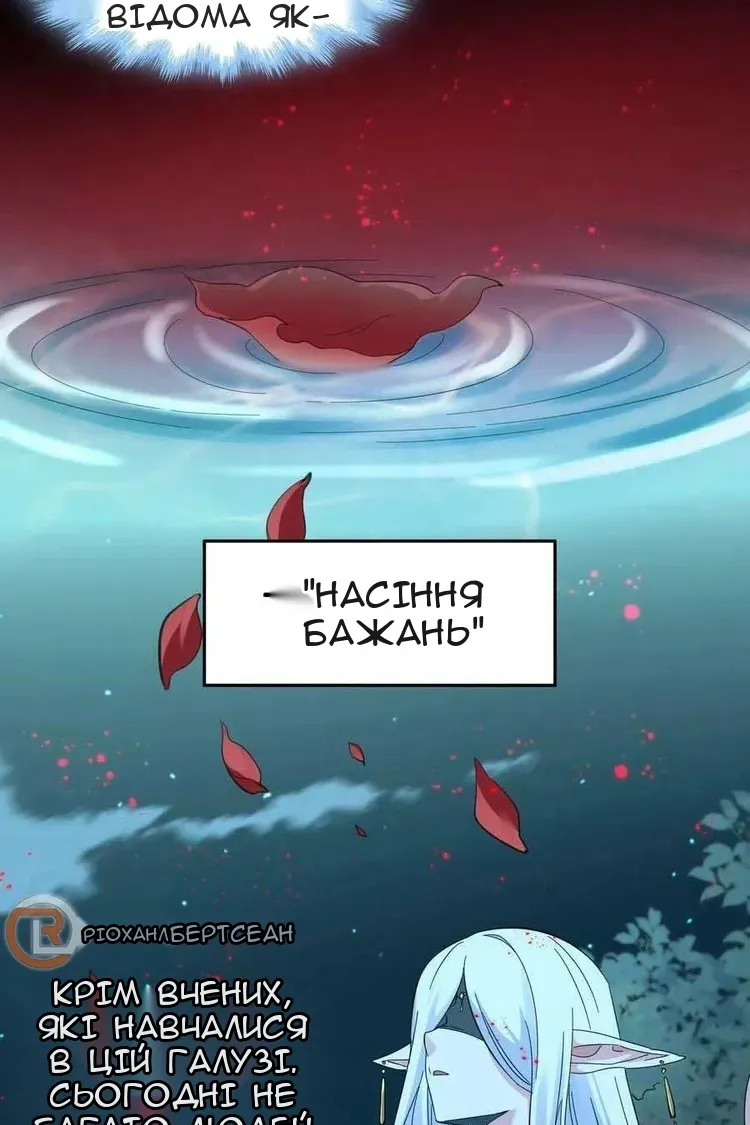 Сторінка 10