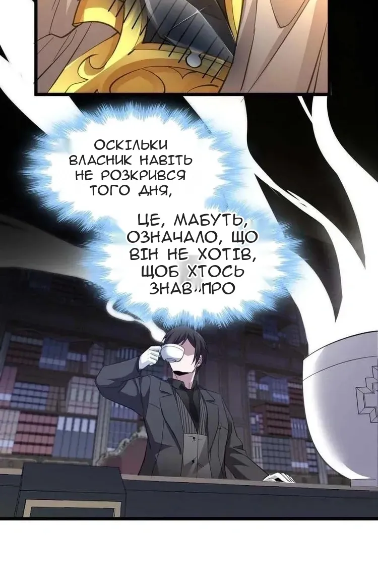 Сторінка 15