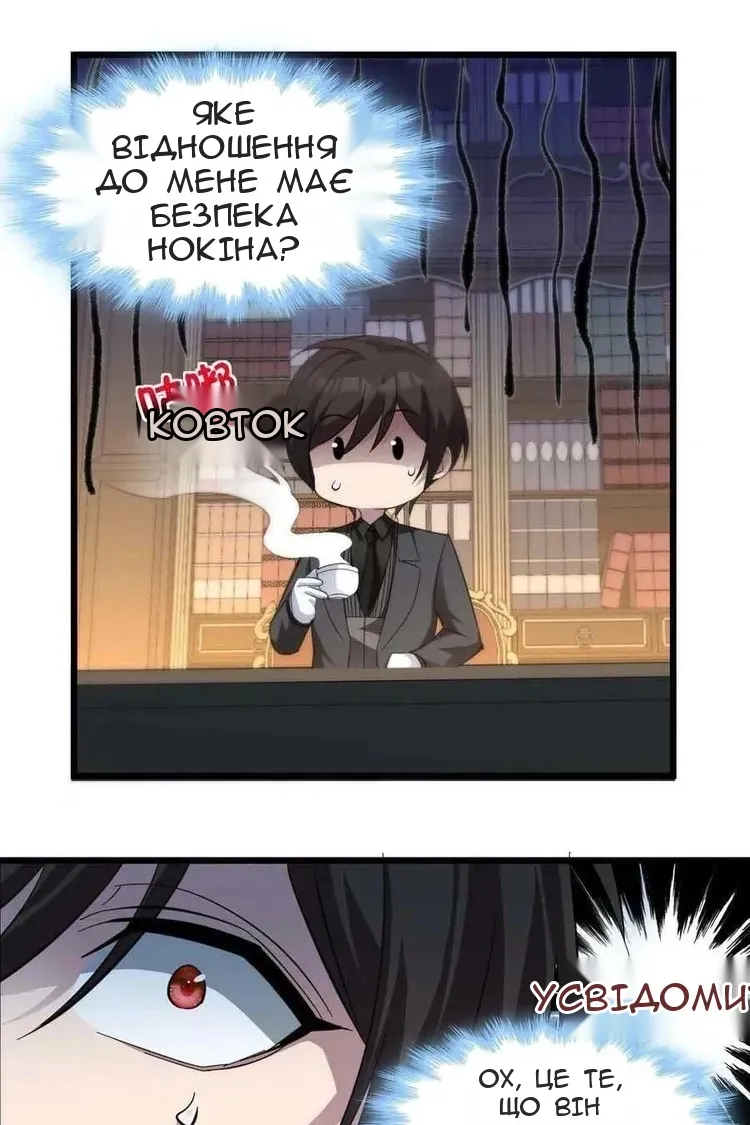 Сторінка 16