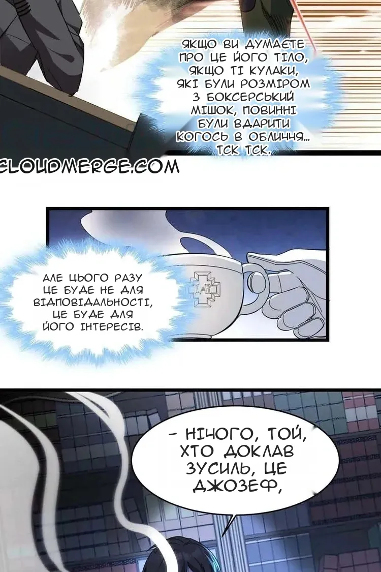 Сторінка 18