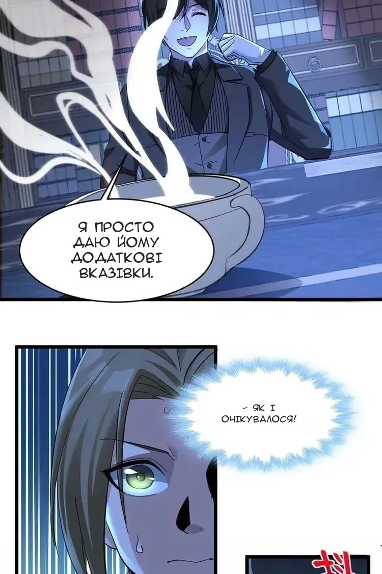 Сторінка 19