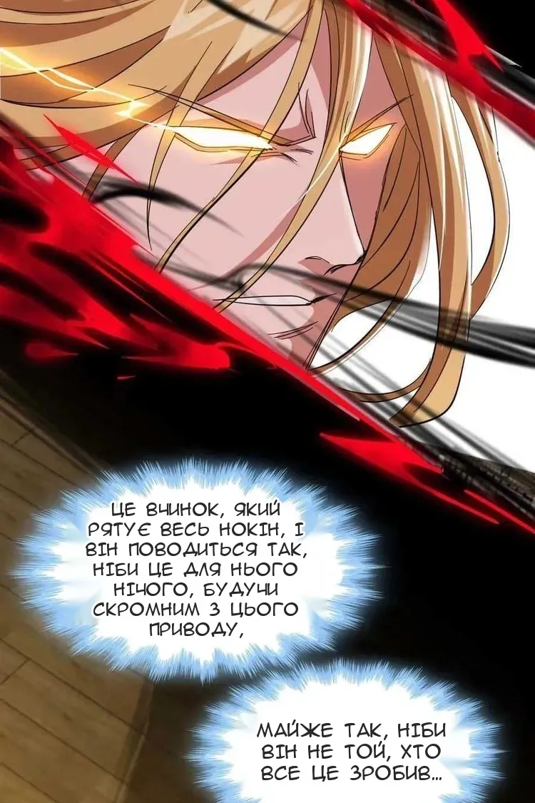 Сторінка 23