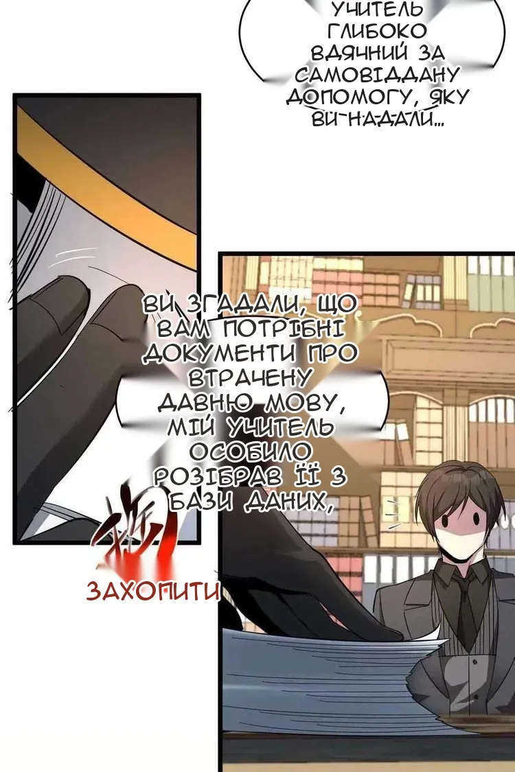 Сторінка 26