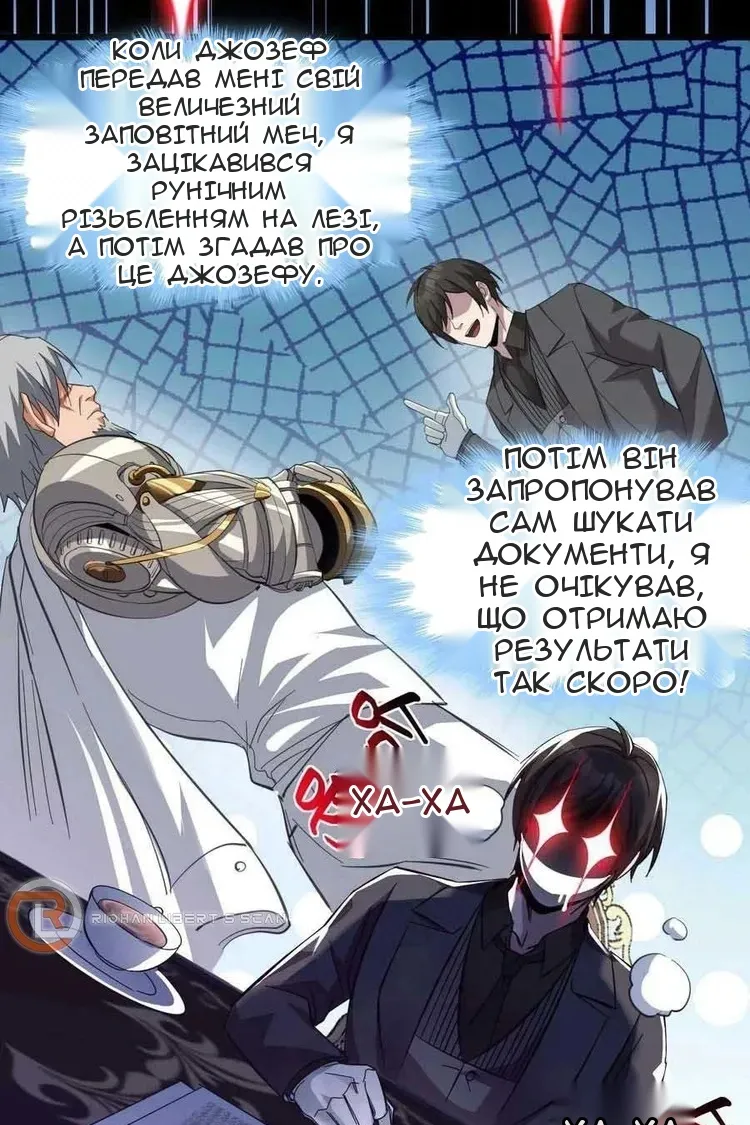 Сторінка 30