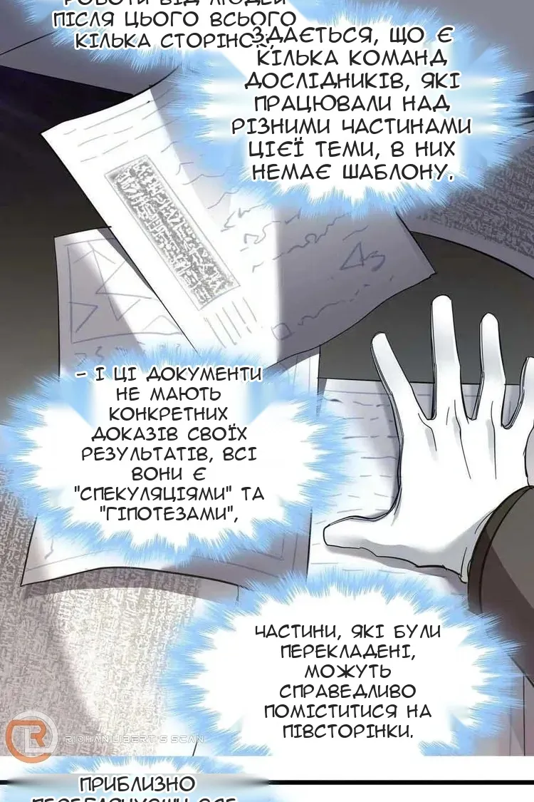 Сторінка 35