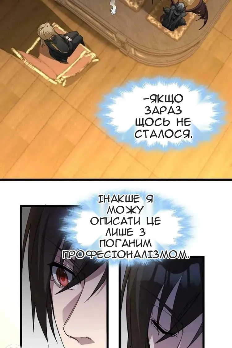 Сторінка 37