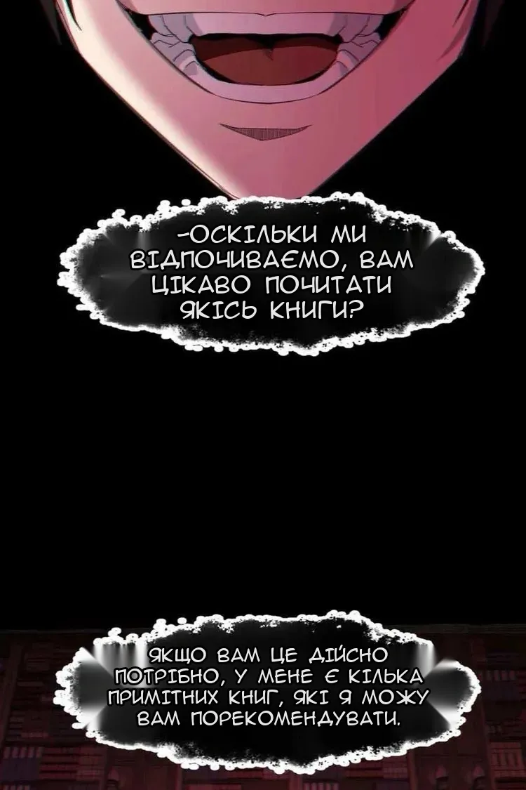 Сторінка 39