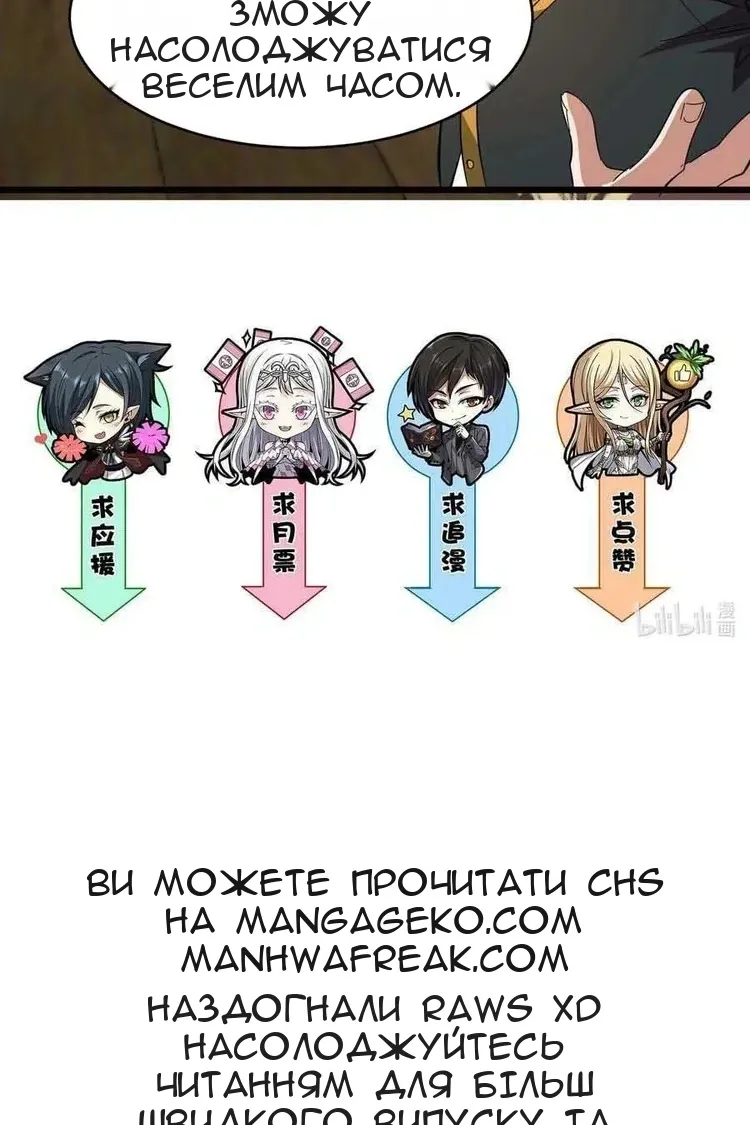 Сторінка 43