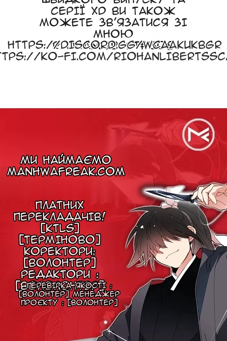 Сторінка 44