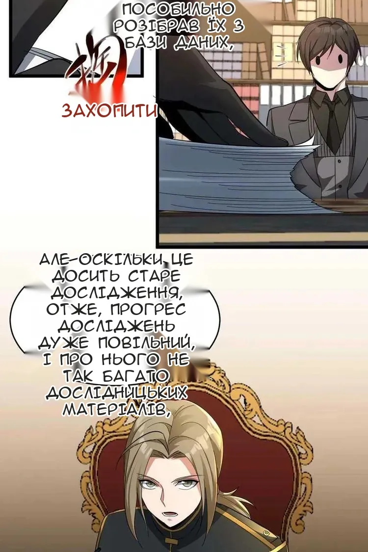 Сторінка 46