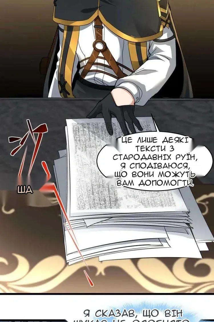 Сторінка 47