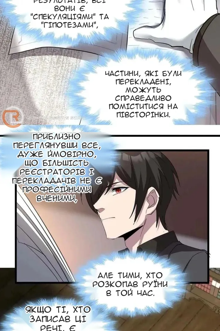 Сторінка 55