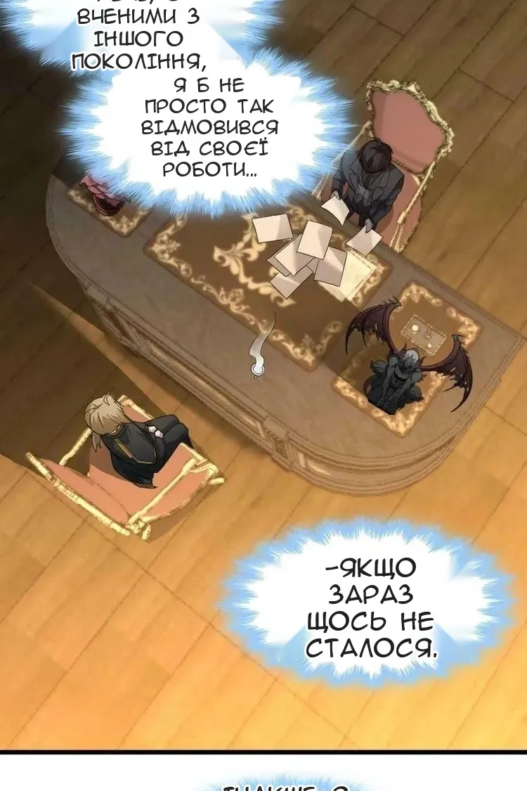 Сторінка 56