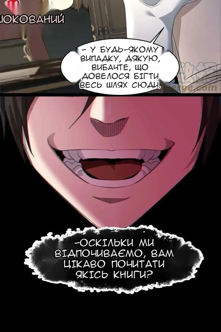 Сторінка 58