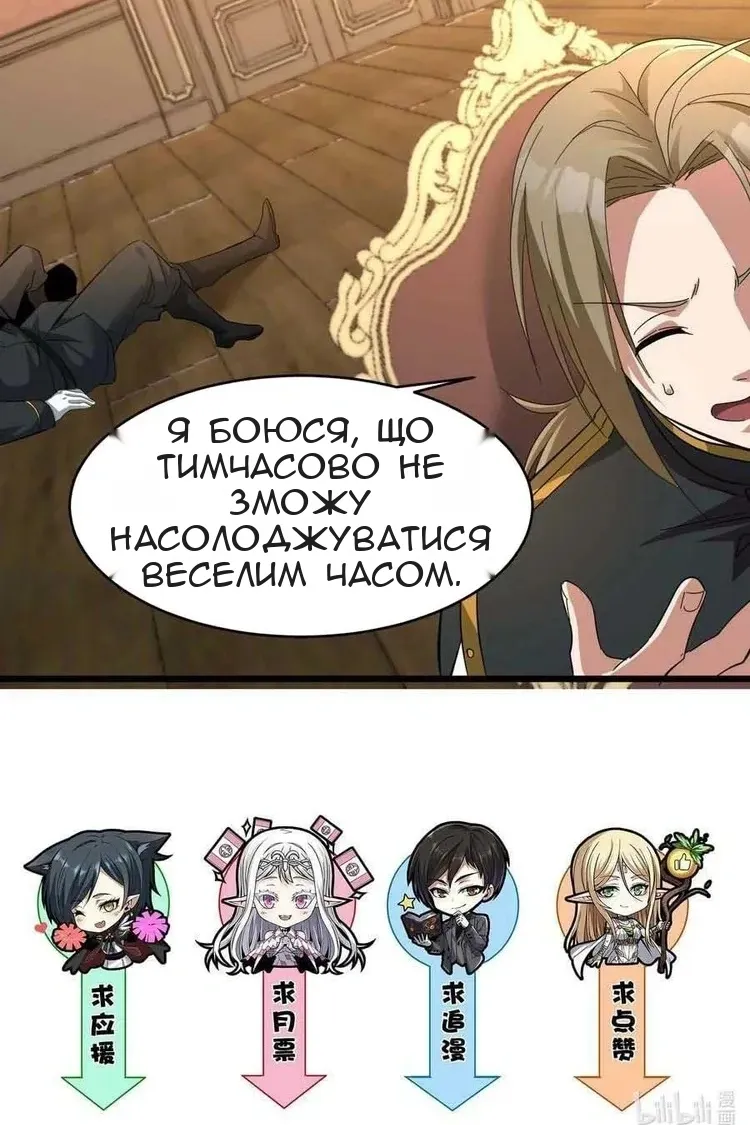 Сторінка 62