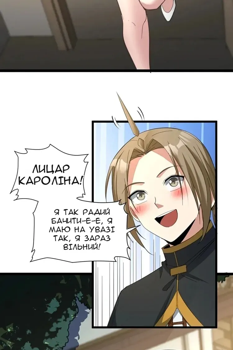 Сторінка 6