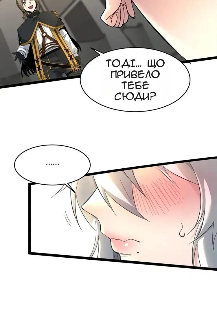 Сторінка 9