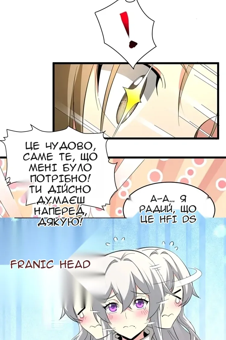 Сторінка 13