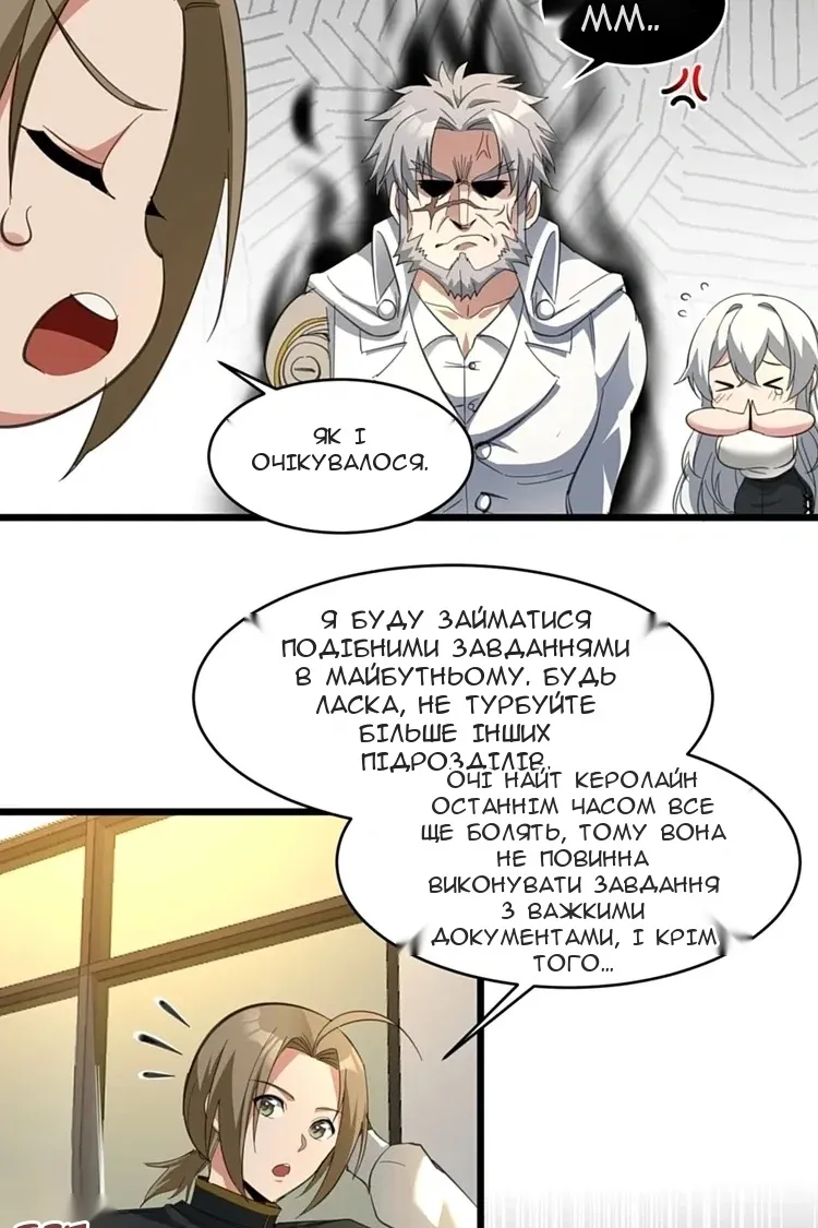 Сторінка 16
