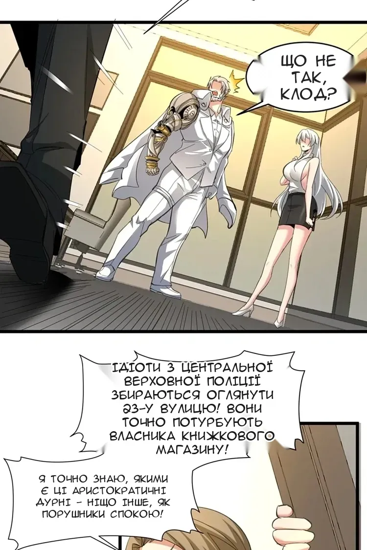 Сторінка 19