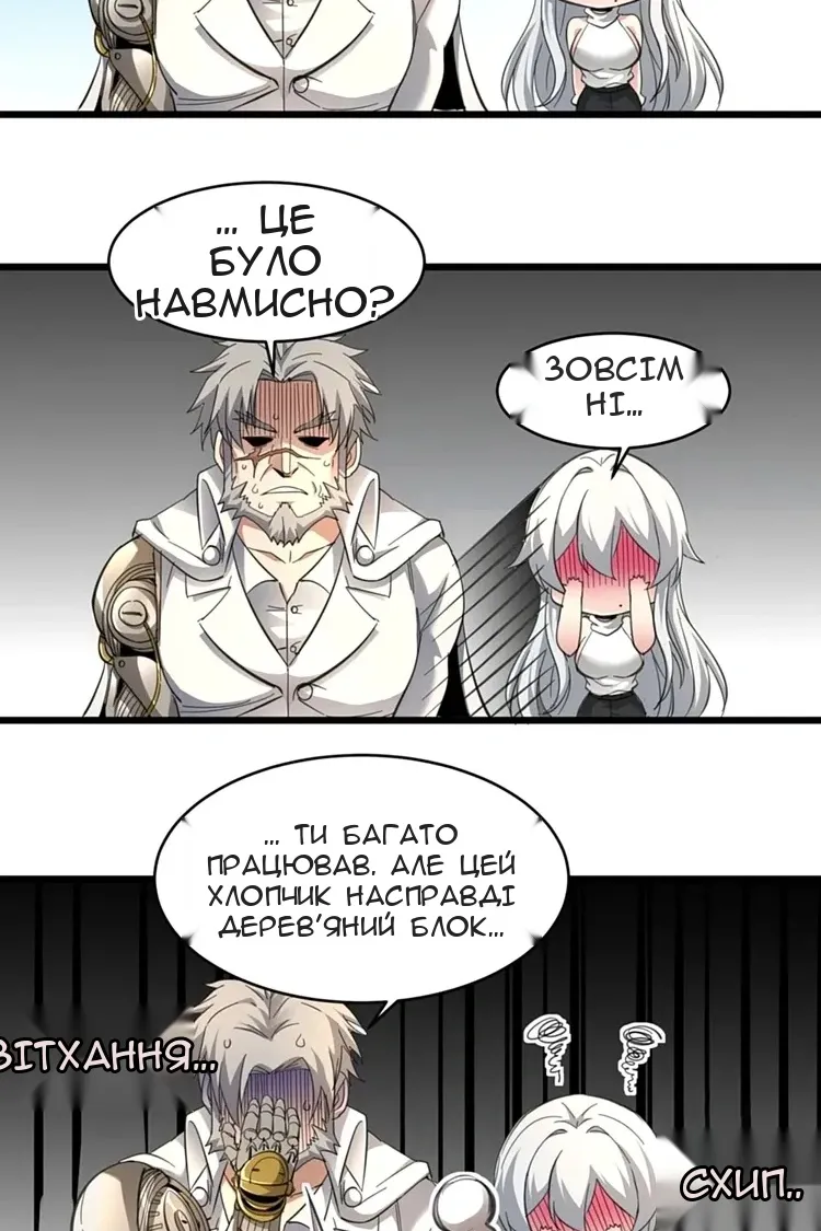 Сторінка 22