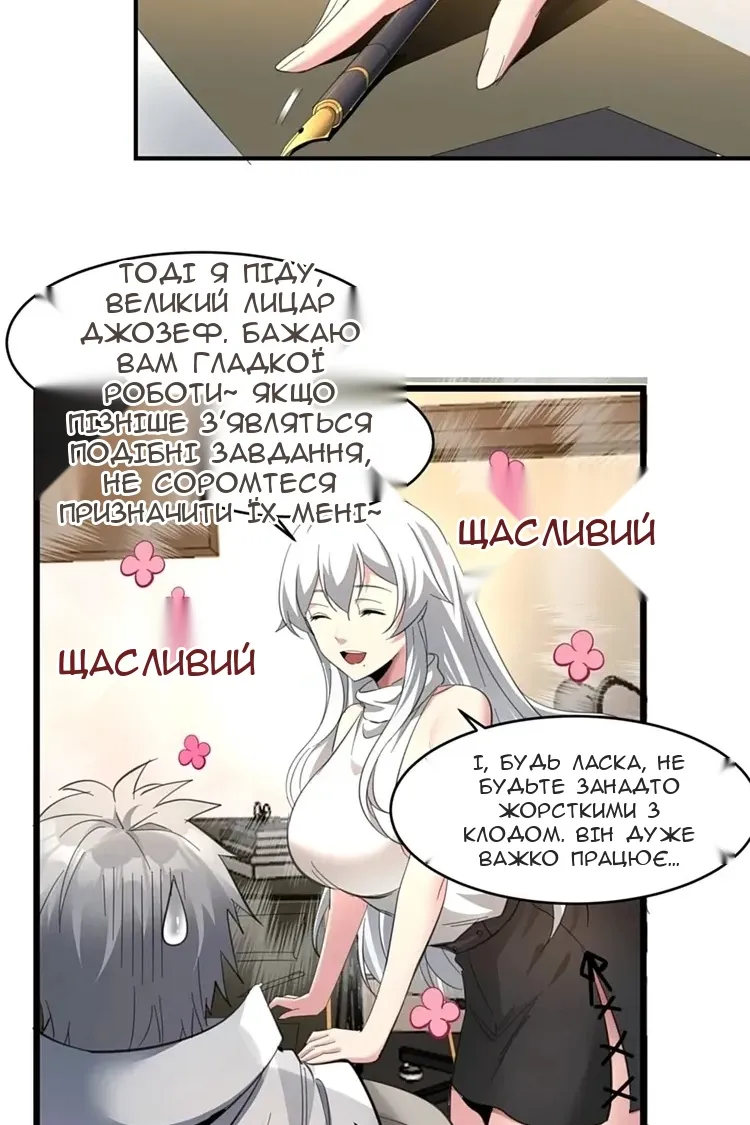 Сторінка 31