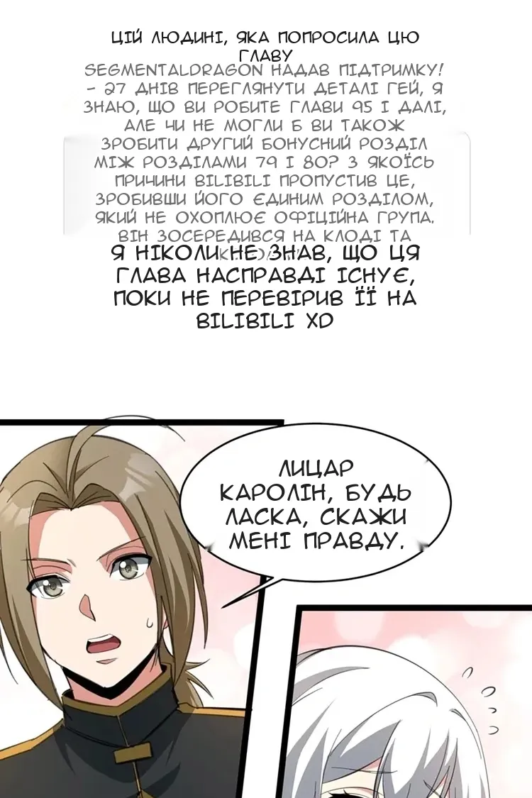 Сторінка 36