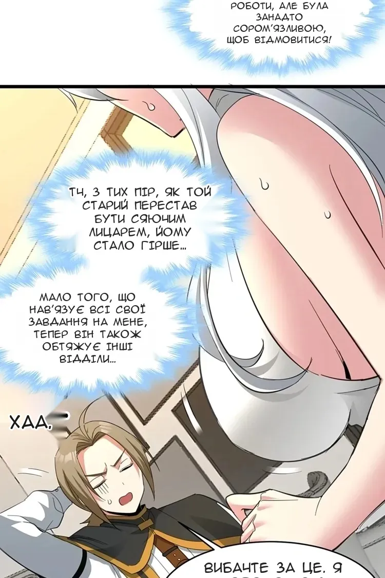 Сторінка 40