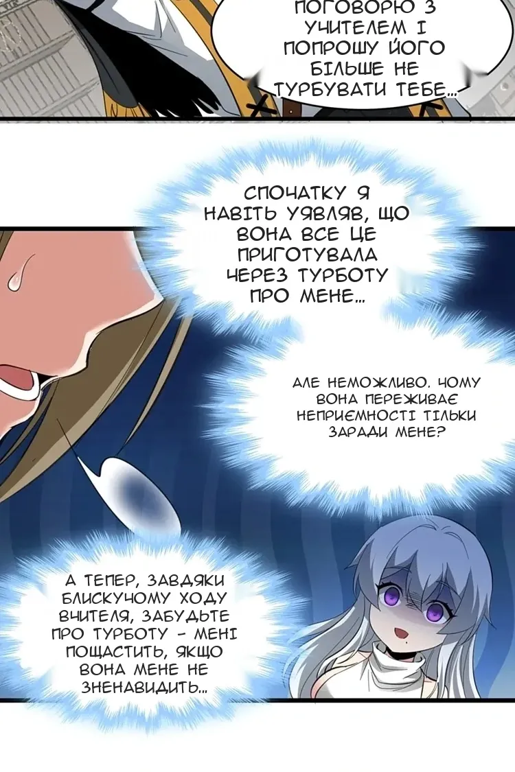 Сторінка 41