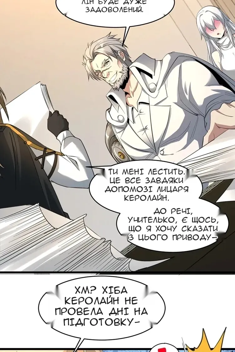 Сторінка 47