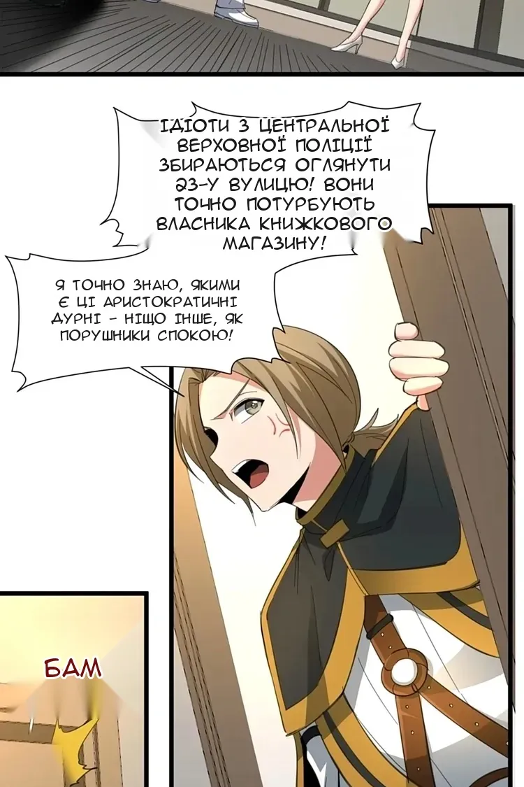 Сторінка 55