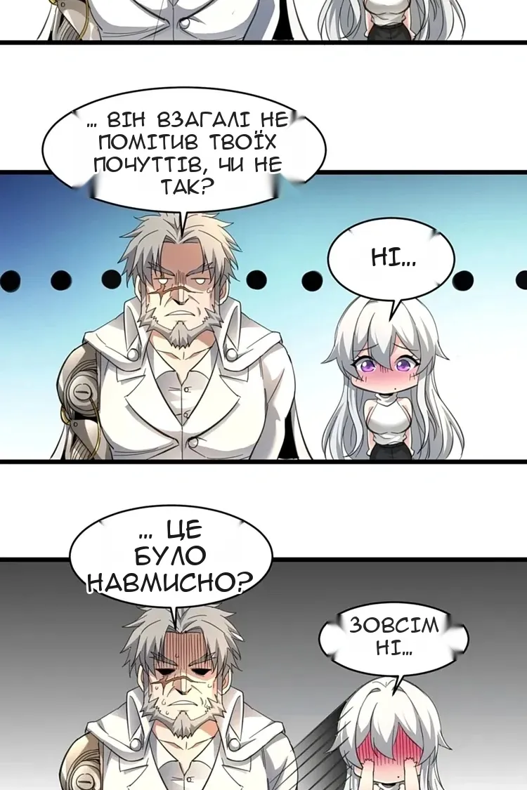 Сторінка 57