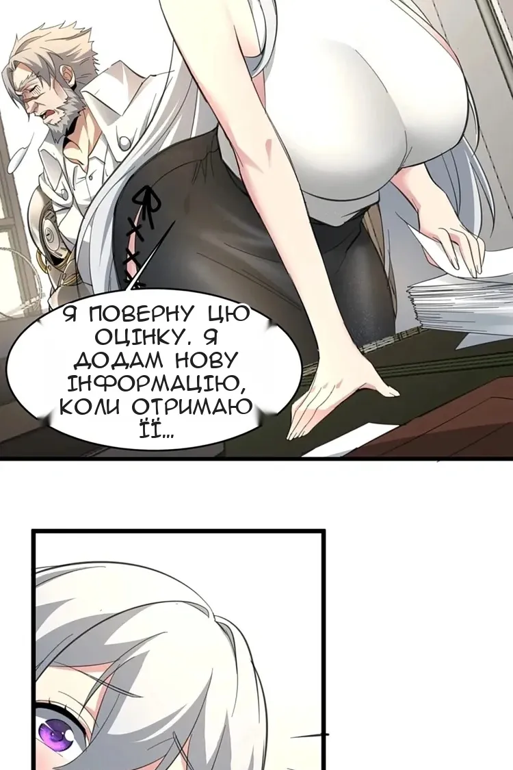 Сторінка 59