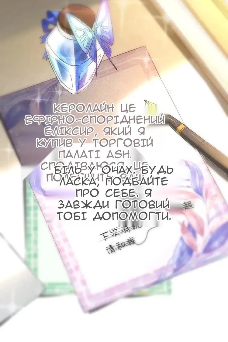 Сторінка 62