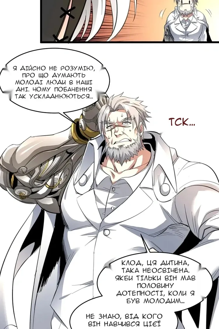 Сторінка 68