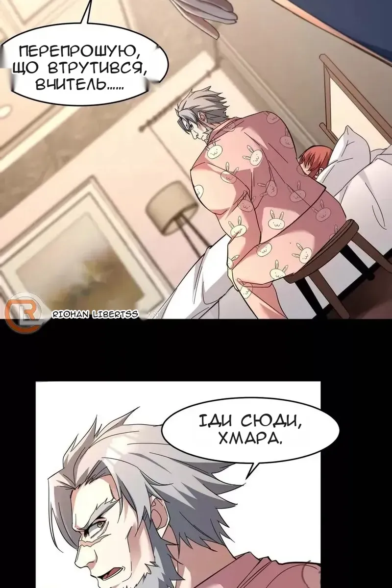 Сторінка 4