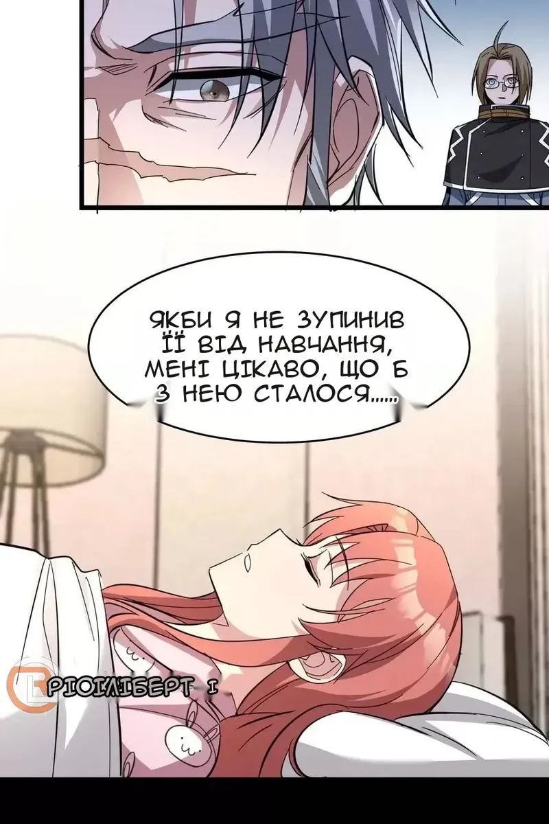 Сторінка 8