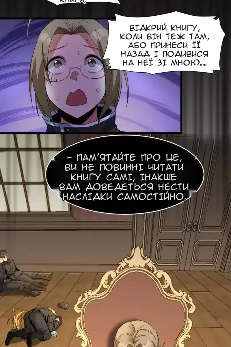 Сторінка 11