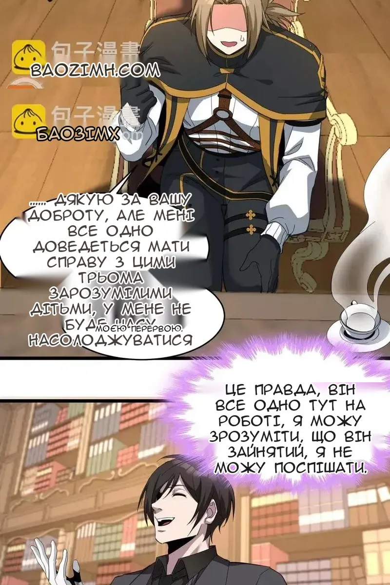 Сторінка 12