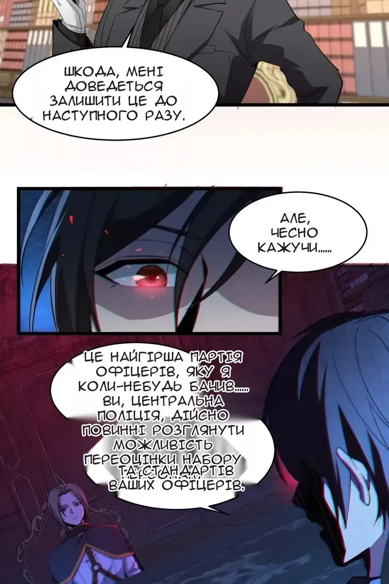 Сторінка 13