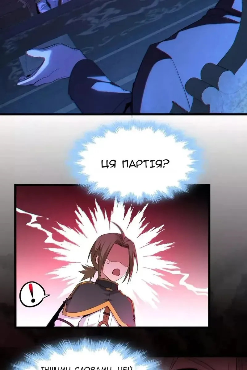 Сторінка 14