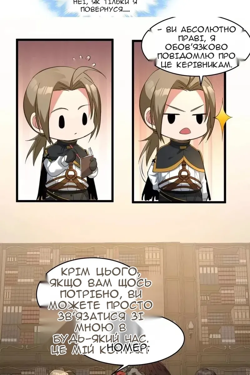 Сторінка 16