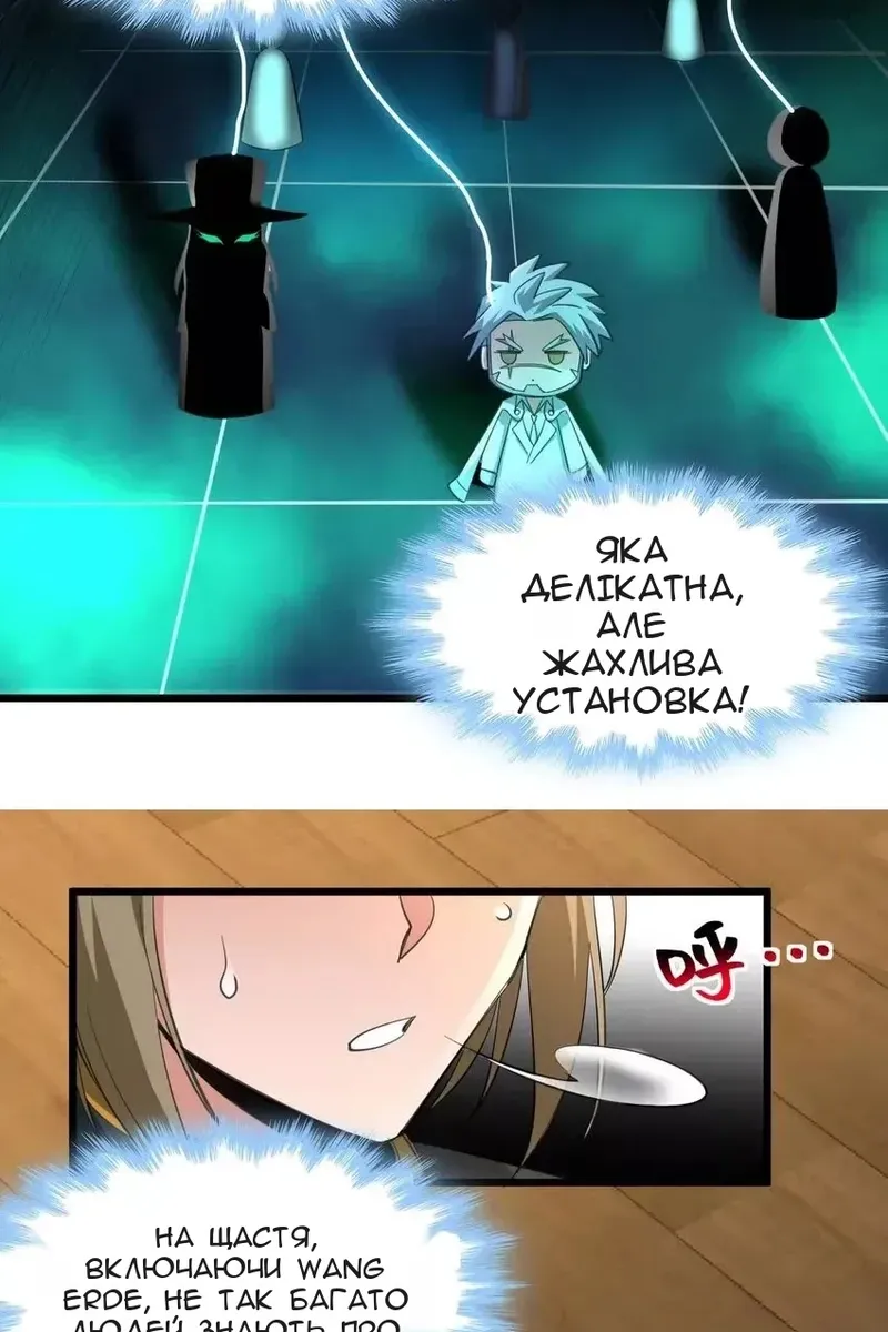 Сторінка 22