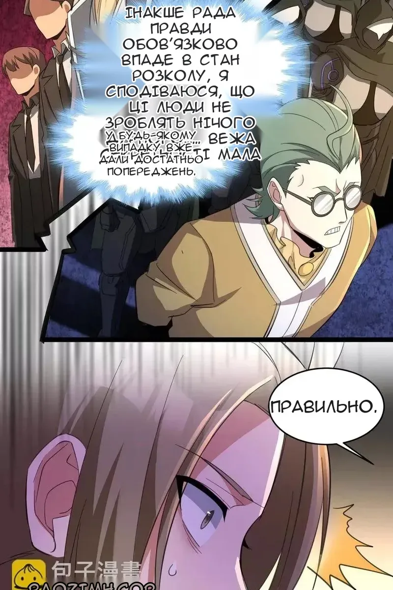 Сторінка 24