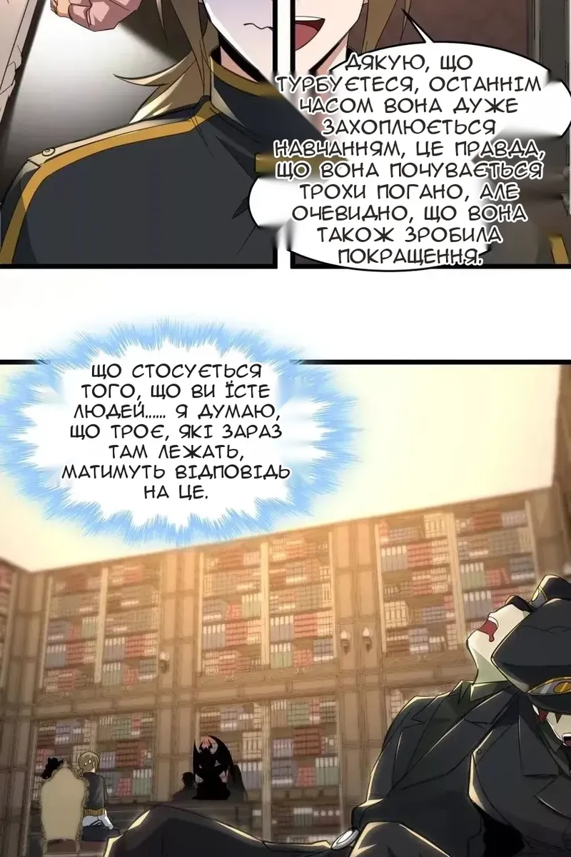 Сторінка 31