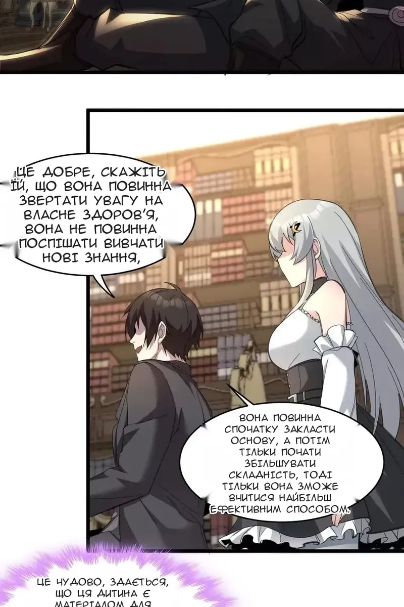Сторінка 32