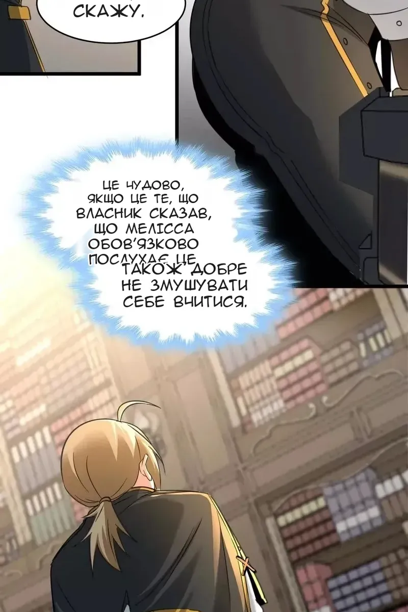 Сторінка 35