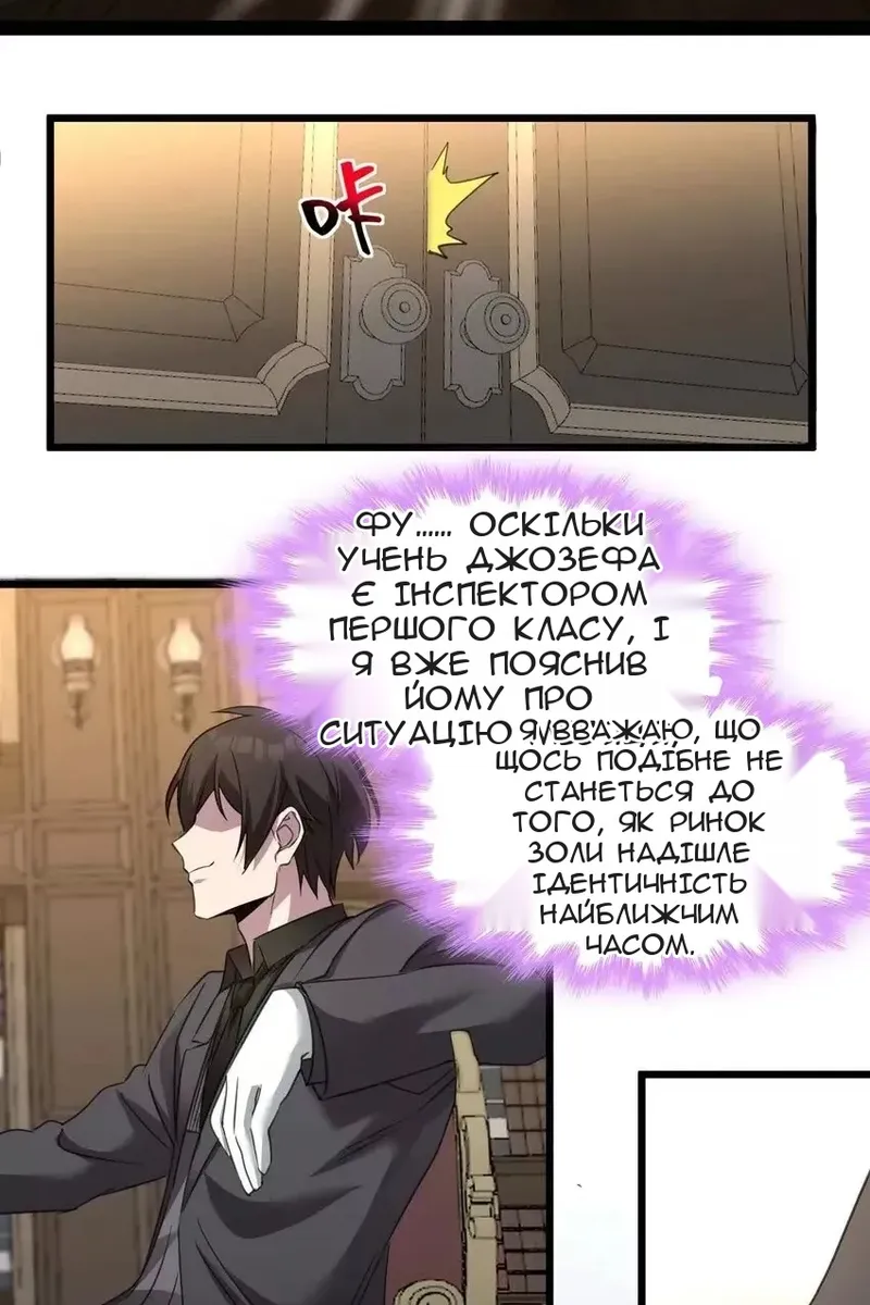 Сторінка 39