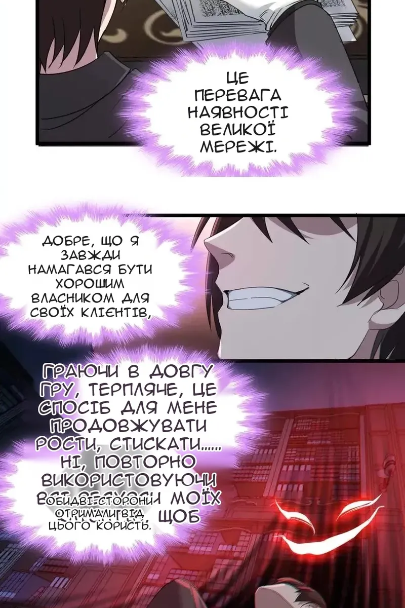 Сторінка 43