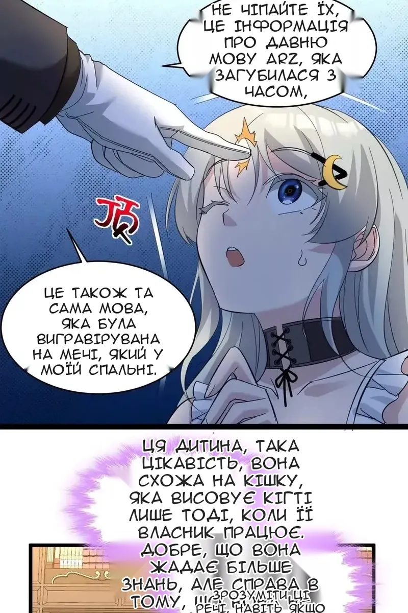 Сторінка 45